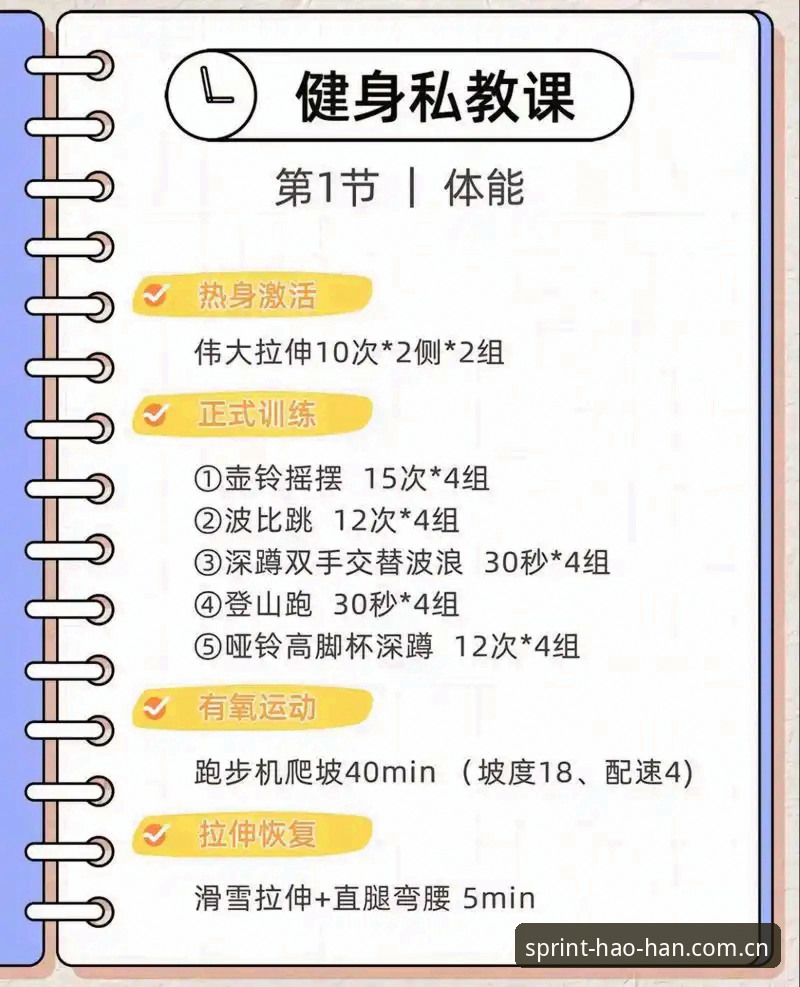 浩瀚体育平台最新动态:新手用户深度体验与完整操作指南