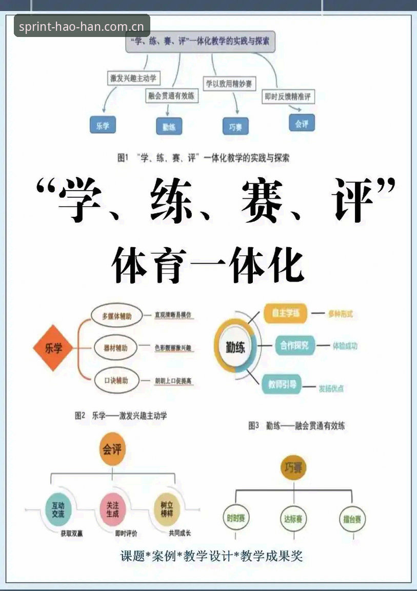 浩瀚体育平台实战评测:从下载到登录,这些细节你必须知道