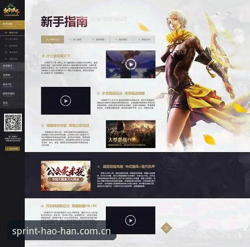 浩瀚体育平台注册完整指南：从入门到精通的操作手册