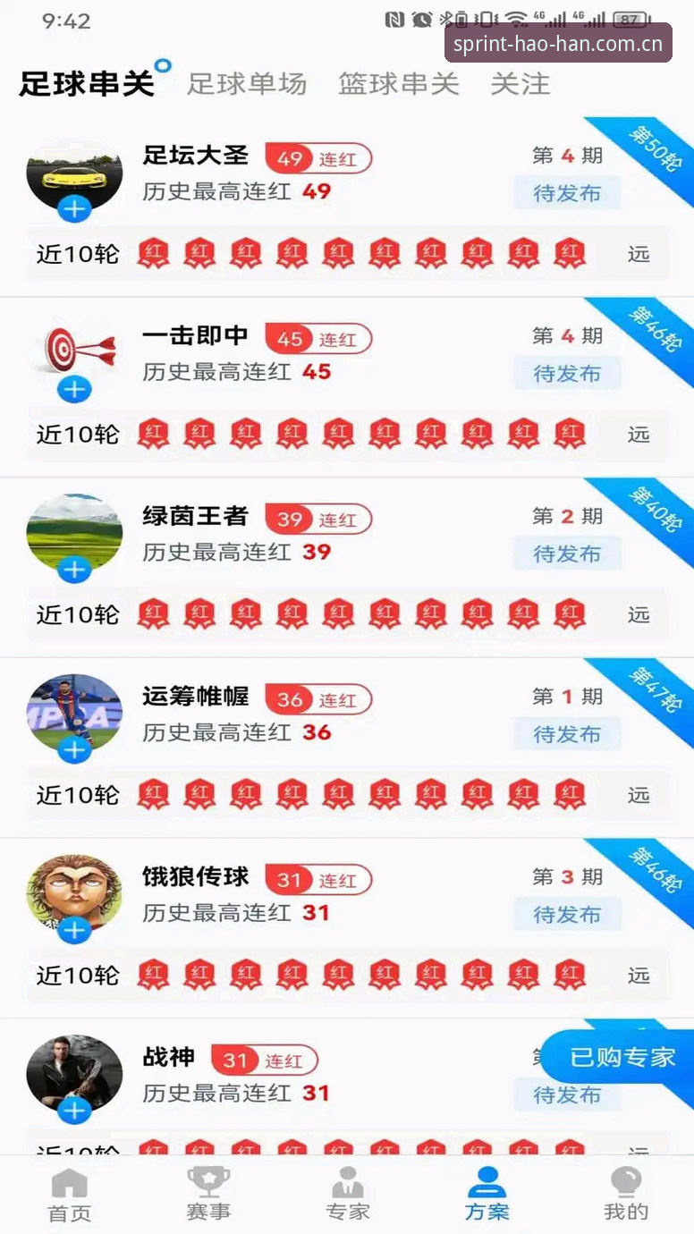 浩瀚体育安卓下载体验深度分析:从安装到畅玩的完整指南