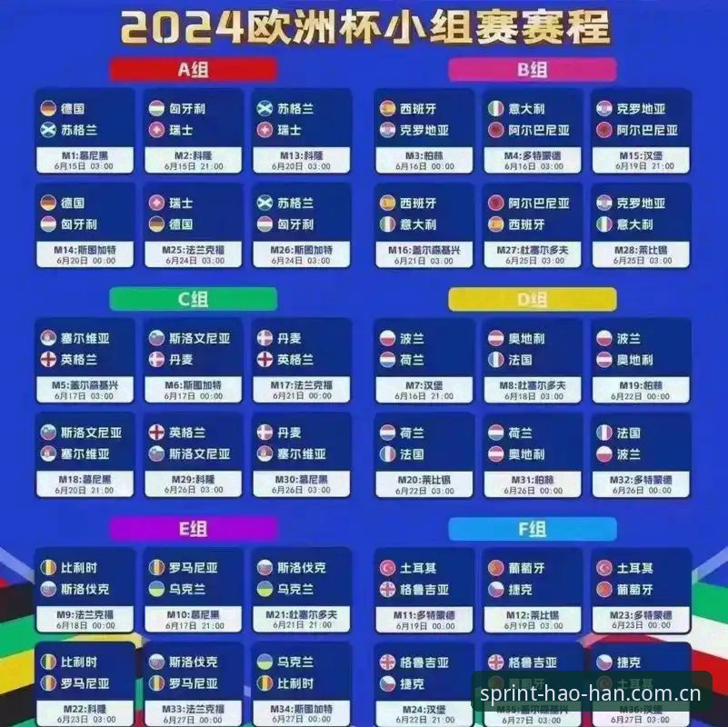 德国队26人大名单看点解析：实用观赛指南助你畅享浩瀚体育平台