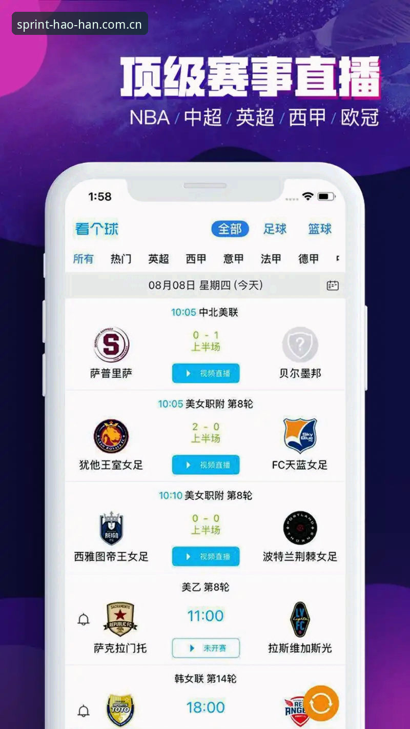 浩瀚体育安卓下载 浩瀚体育安卓下载体验深度分析:从安装到畅玩的完整指南